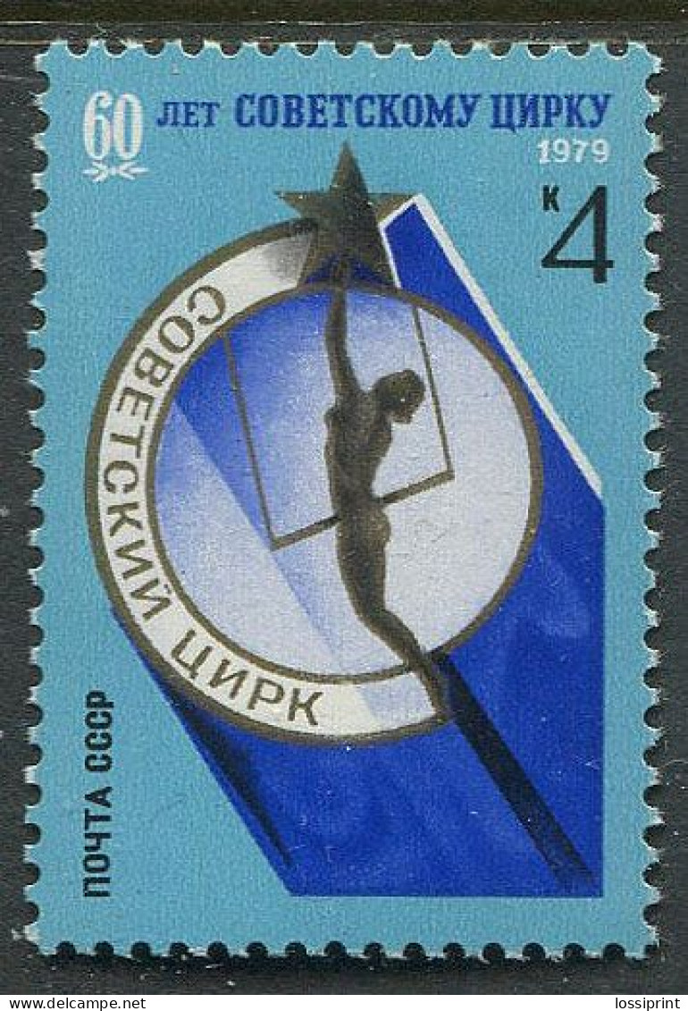 Soviet Union:Russia:USSR:Unused Stamp 60 Years Soviet Circus, 1979, MNH - Circo