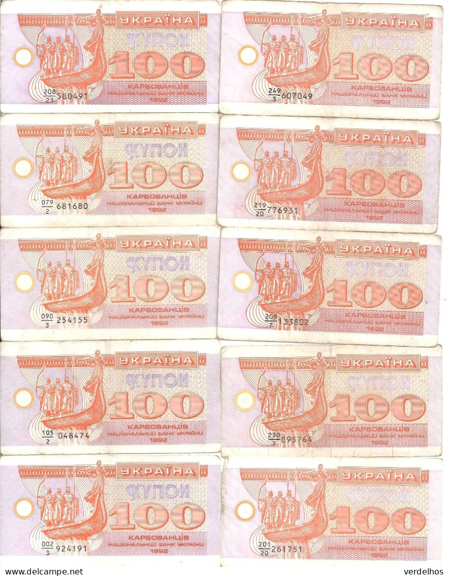 UKRAINE 100 KARBOVANTSIV 1992 VF P 88 ( 10 Billets ) - Ukraine