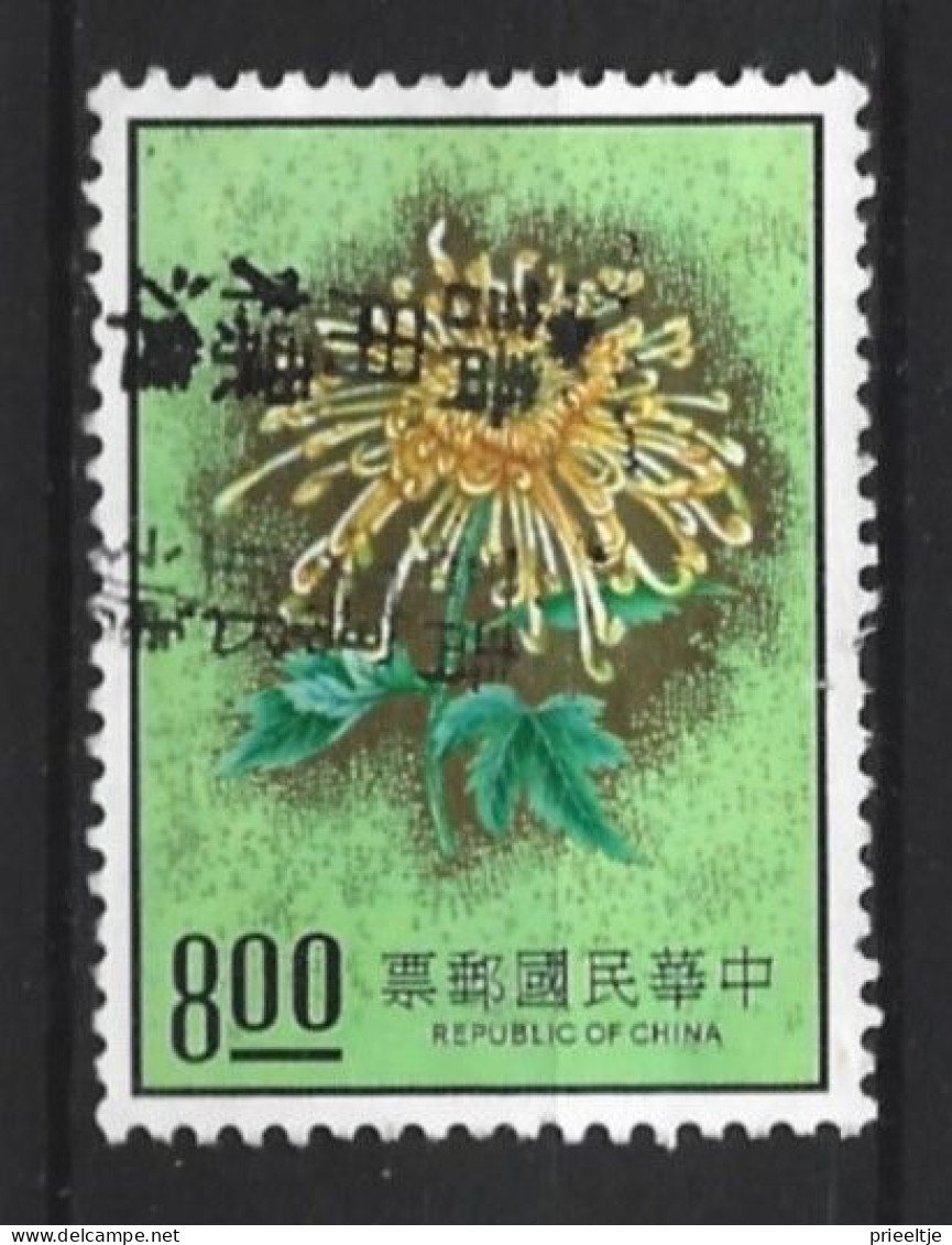 Taiwan 1974 Flowers Y.T. 971 (0) - Gebruikt