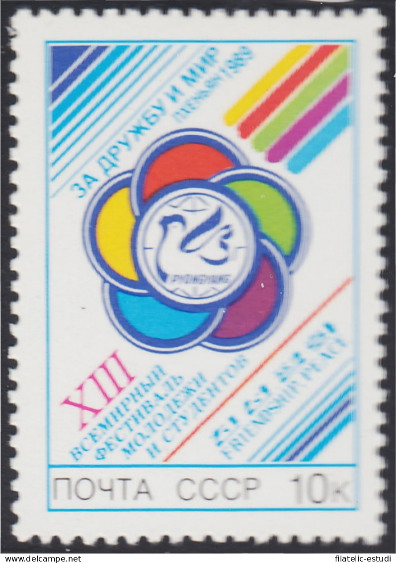 Rusia 5645 1989 13 Festival Mundial De La Juventud Y Los Estudiantes MNH - Other & Unclassified