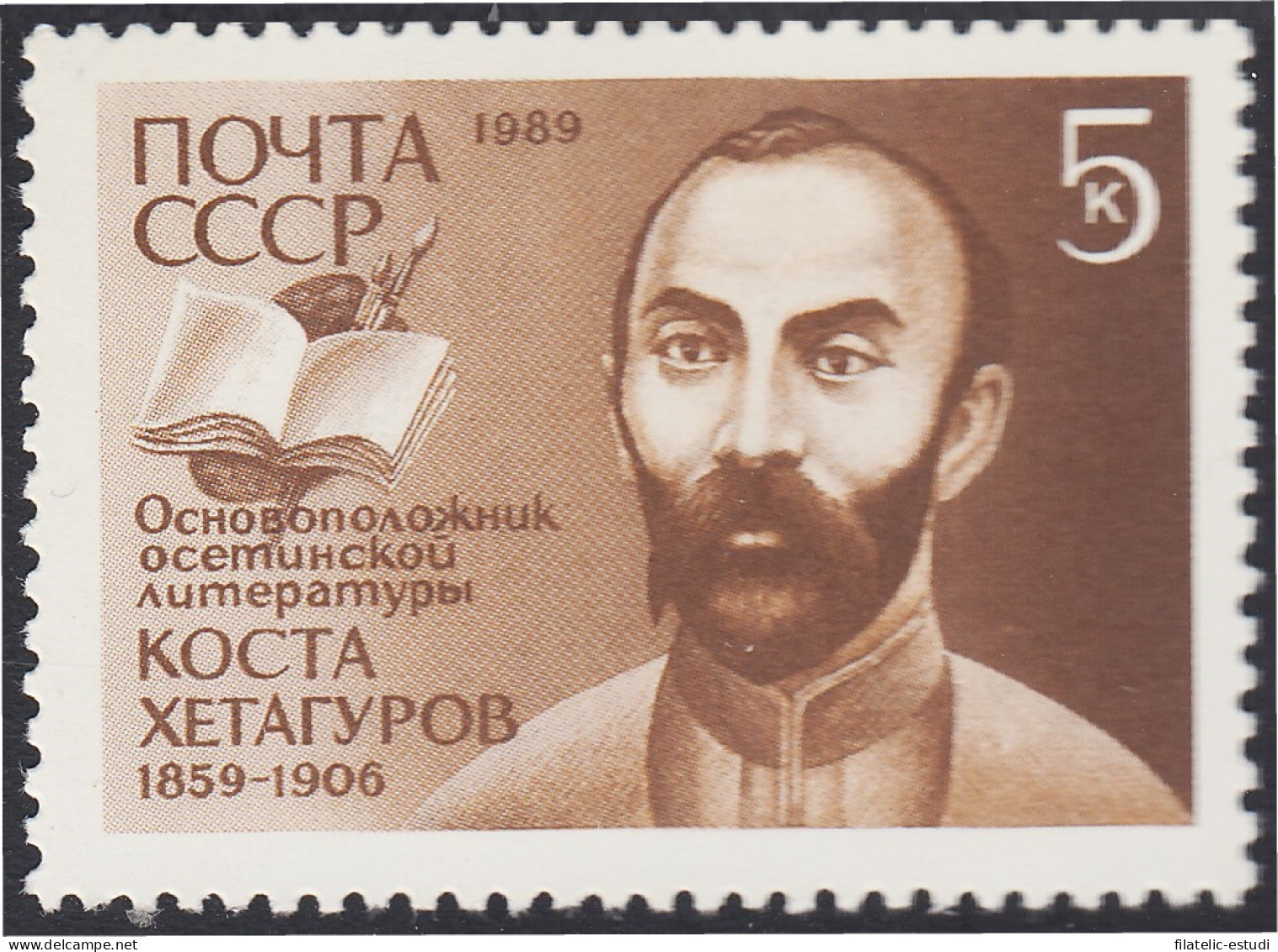 Rusia 5668 1989 Homenaje A Kosta Khetagourov MNH - Other & Unclassified