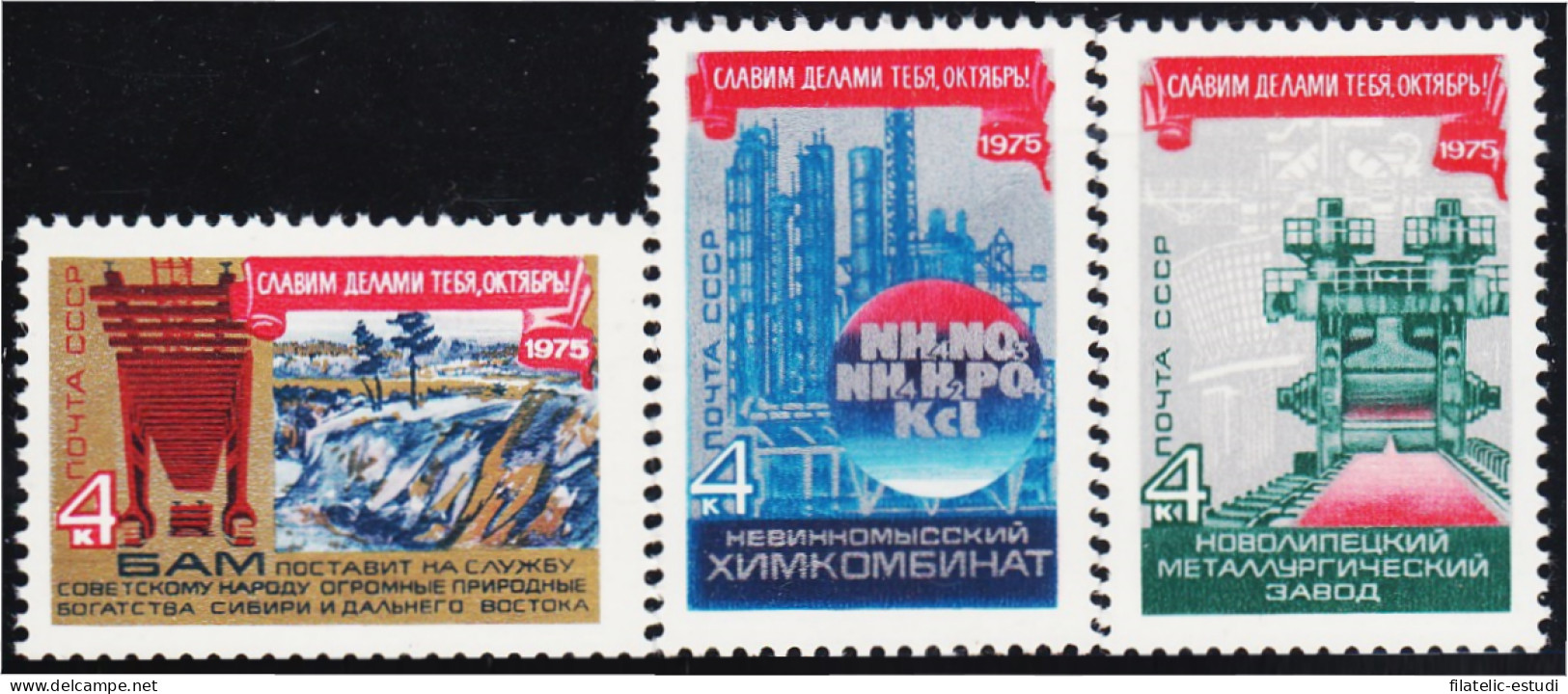 Rusia 4197/99 1975 58 Aniversario De La Revolución Socialista De Octubre MNH - Sonstige & Ohne Zuordnung