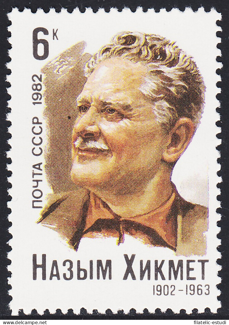 Rusia 4876 1982 Escritor Ivan Chichkine MNH - Autres & Non Classés