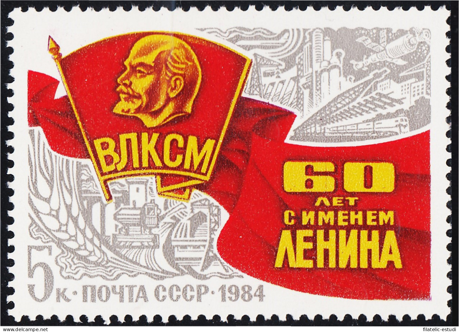 Rusia 5116 1984 60 Aniversario De La Juventud Comunista Leninista MNH - Other & Unclassified