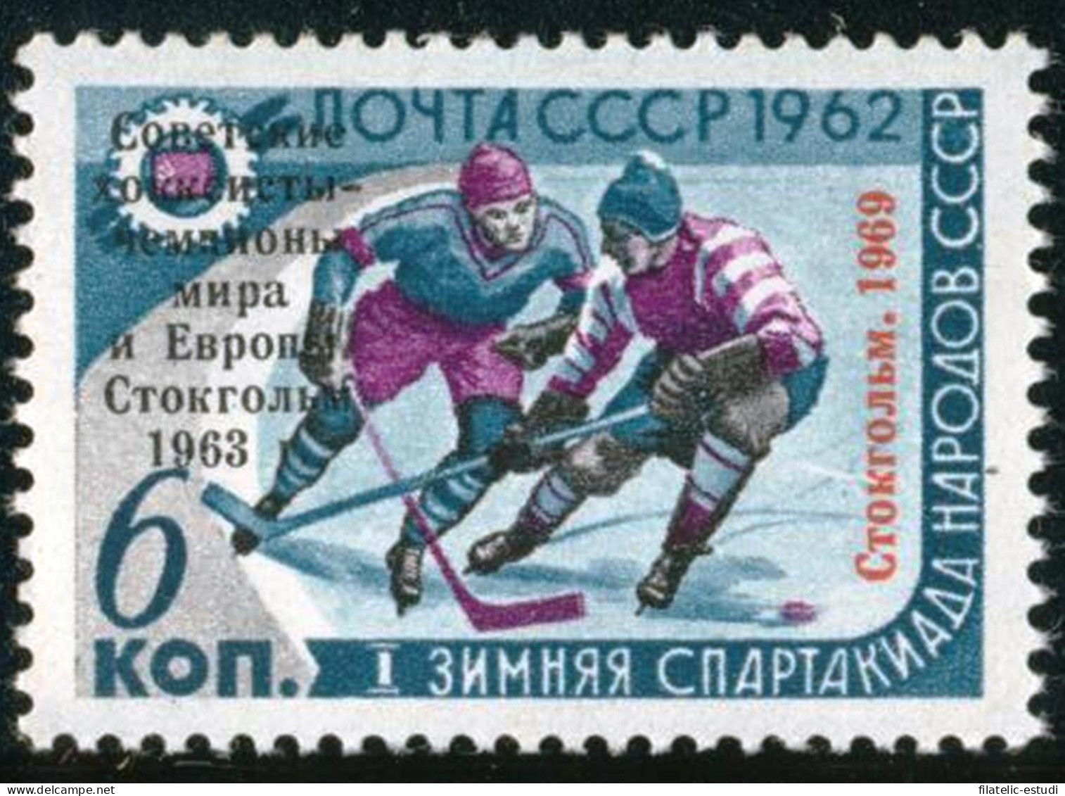 DEP6 Rusia 3499  1969   MNH - Other & Unclassified