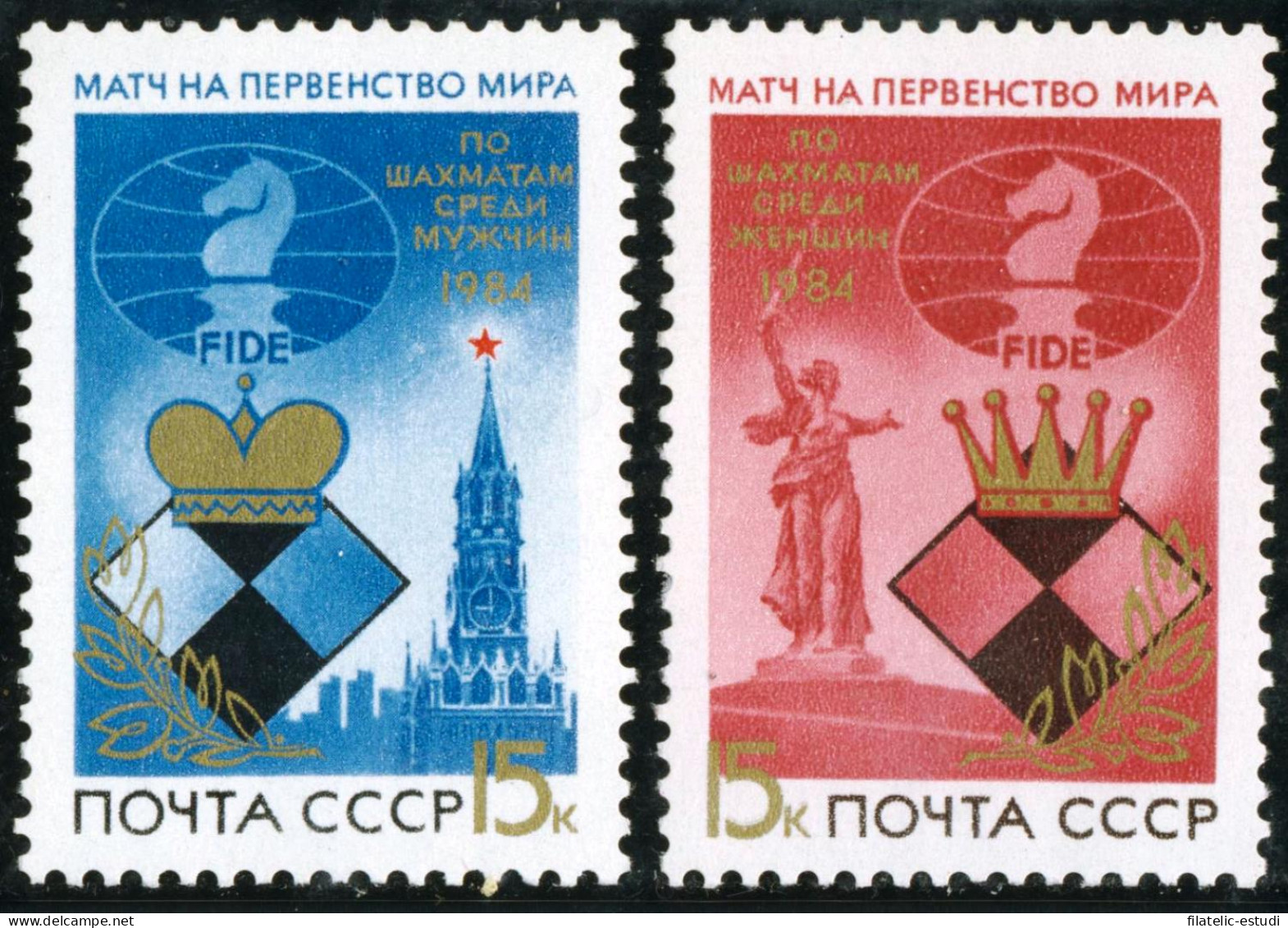 AJZ2 Rusia 5145/46 1984   MNH - Other & Unclassified