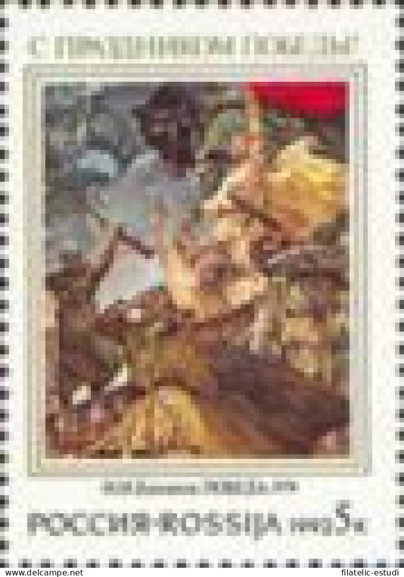 Rusia 5918 1992 Día De La Victoria Cuadro De Baskakov  MNH - Andere & Zonder Classificatie