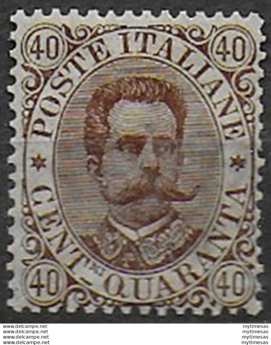 1889 Italia Umberto I 40c. Bruno Bc MNH Sassone N. 45 - Sonstige & Ohne Zuordnung