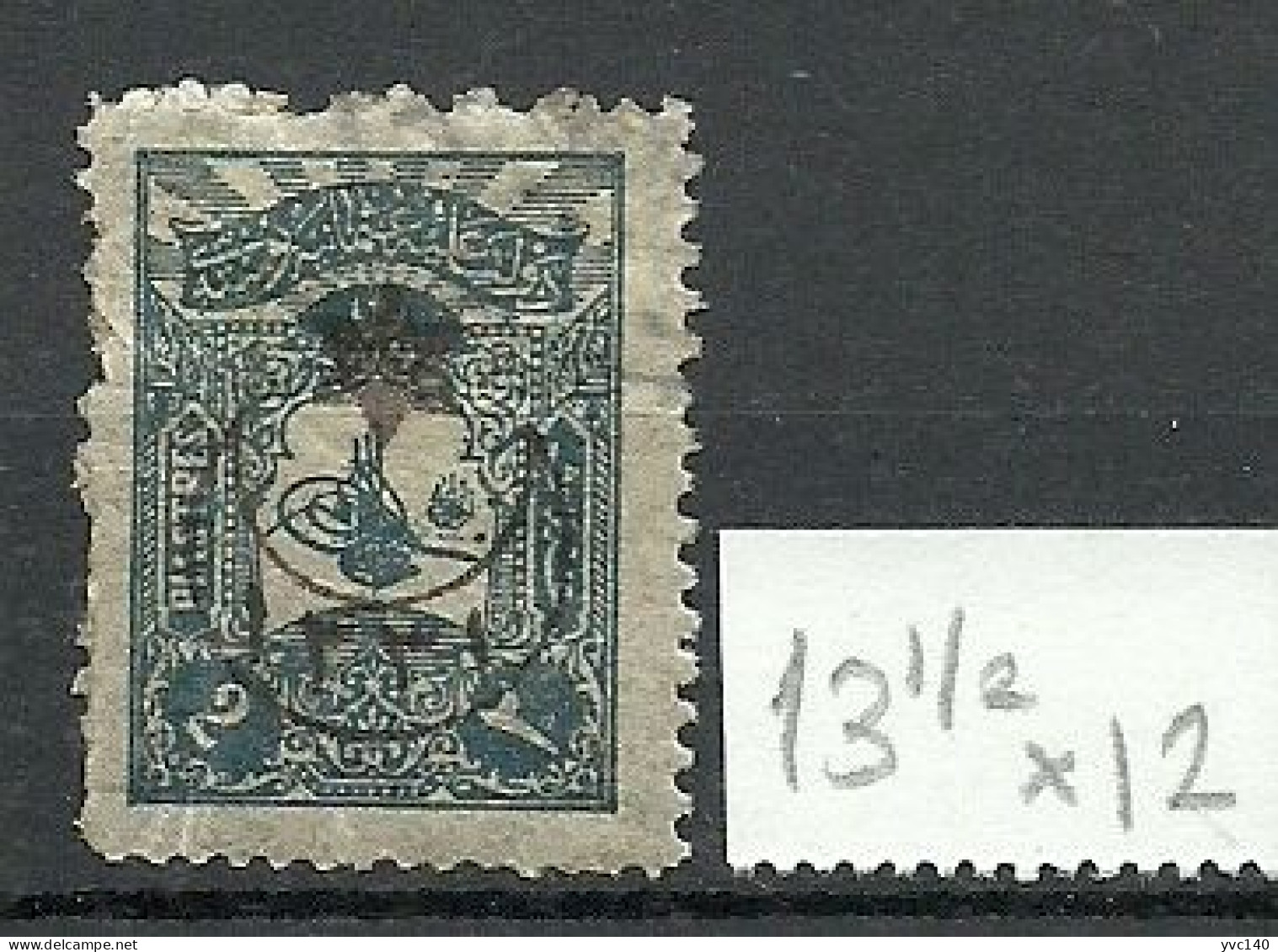 Turkey; 1915 Overprinted War Issue Stamp 2 K. "13 1/2x12 Instead Of 12 Perf." - Gebraucht