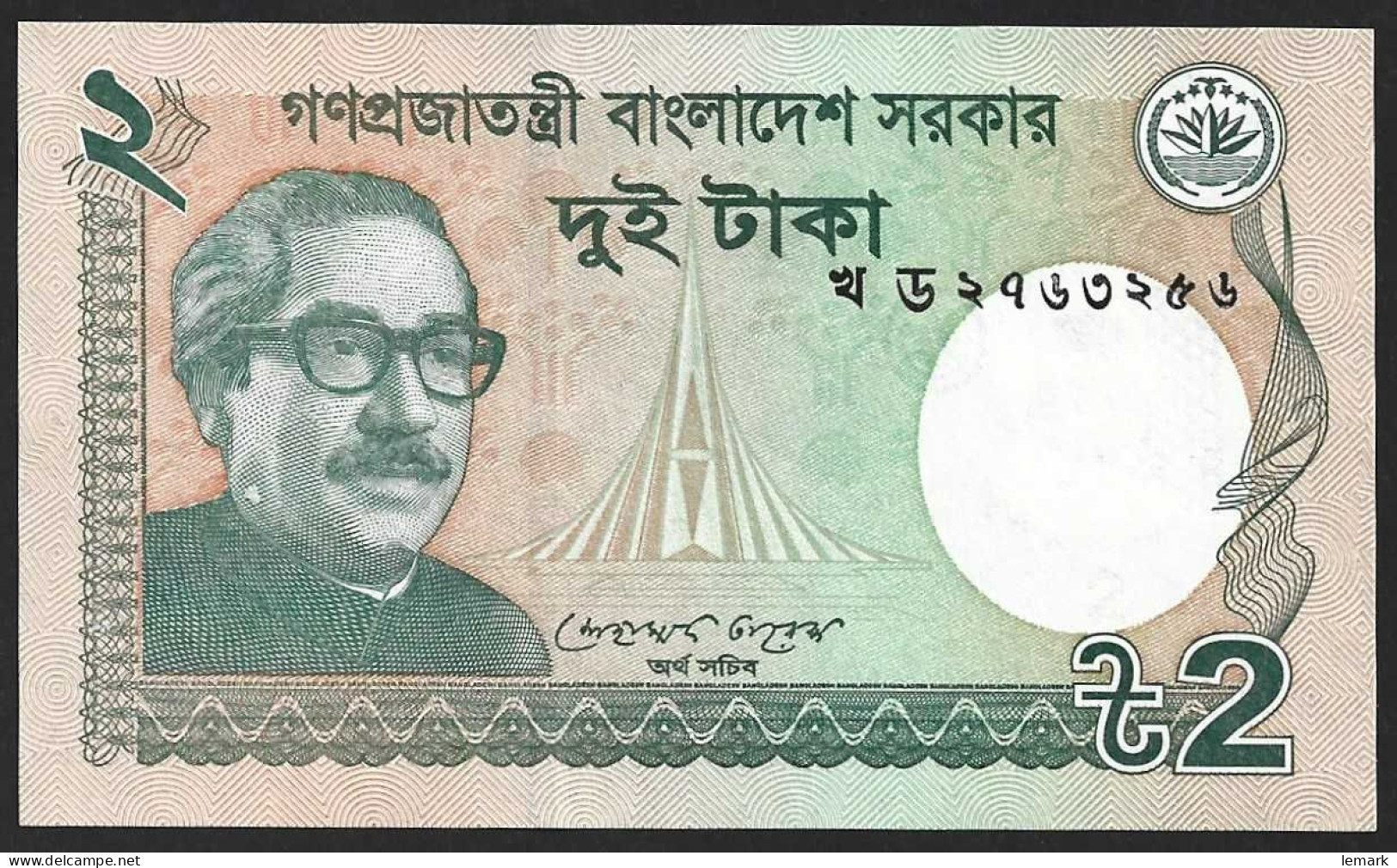 Bangladesh 2 Taka 2012 P52b UNC - Bangladesch