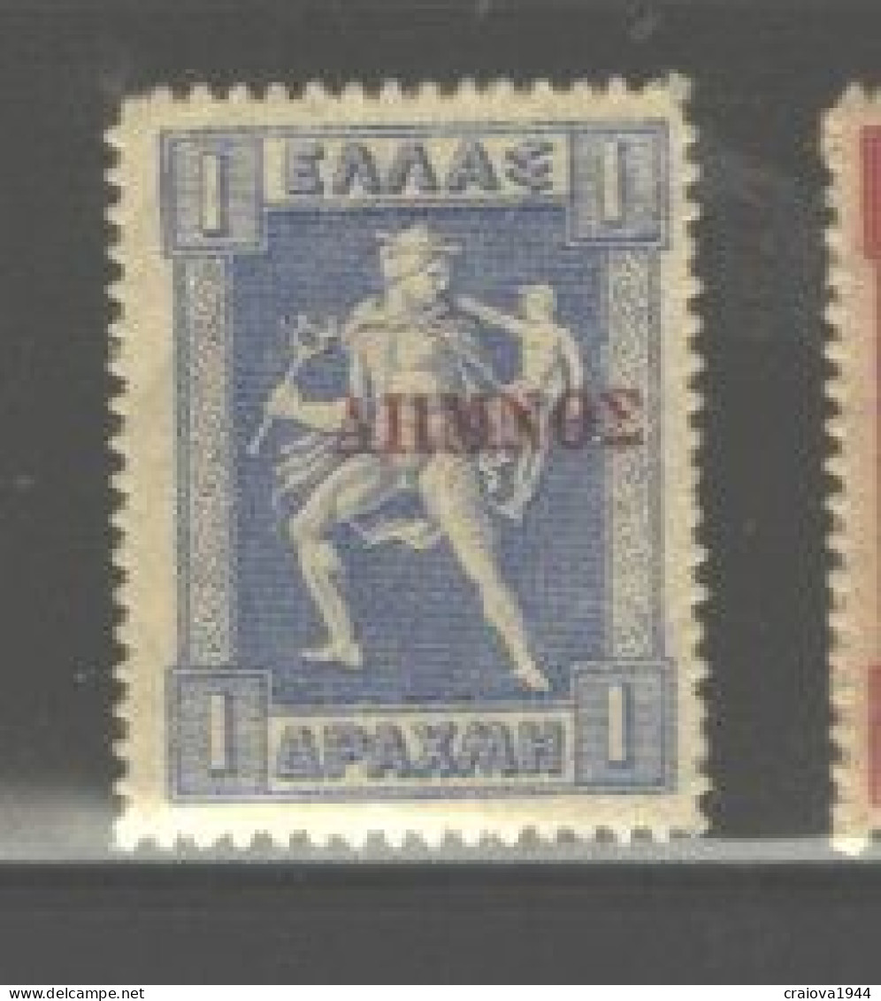 GREECE "LEMNOS ISSUE", 1912  #39,  MNH - Lemnos