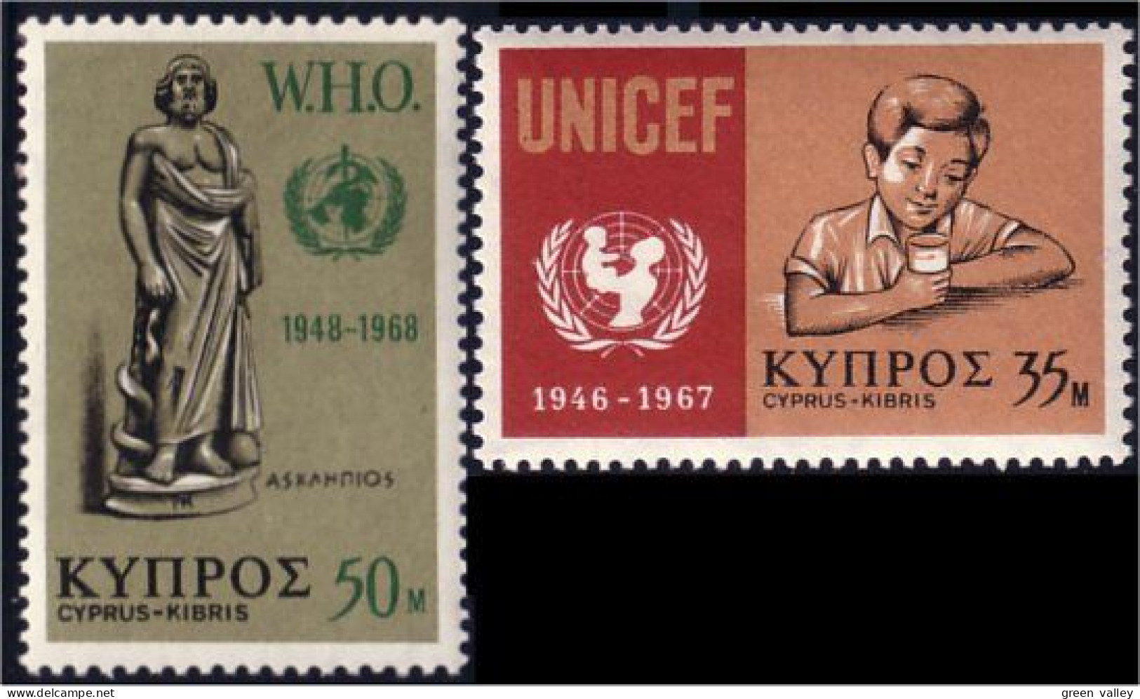 286 Cyprus UNICEF MNH ** Neuf SC (CYP-25) - UNICEF