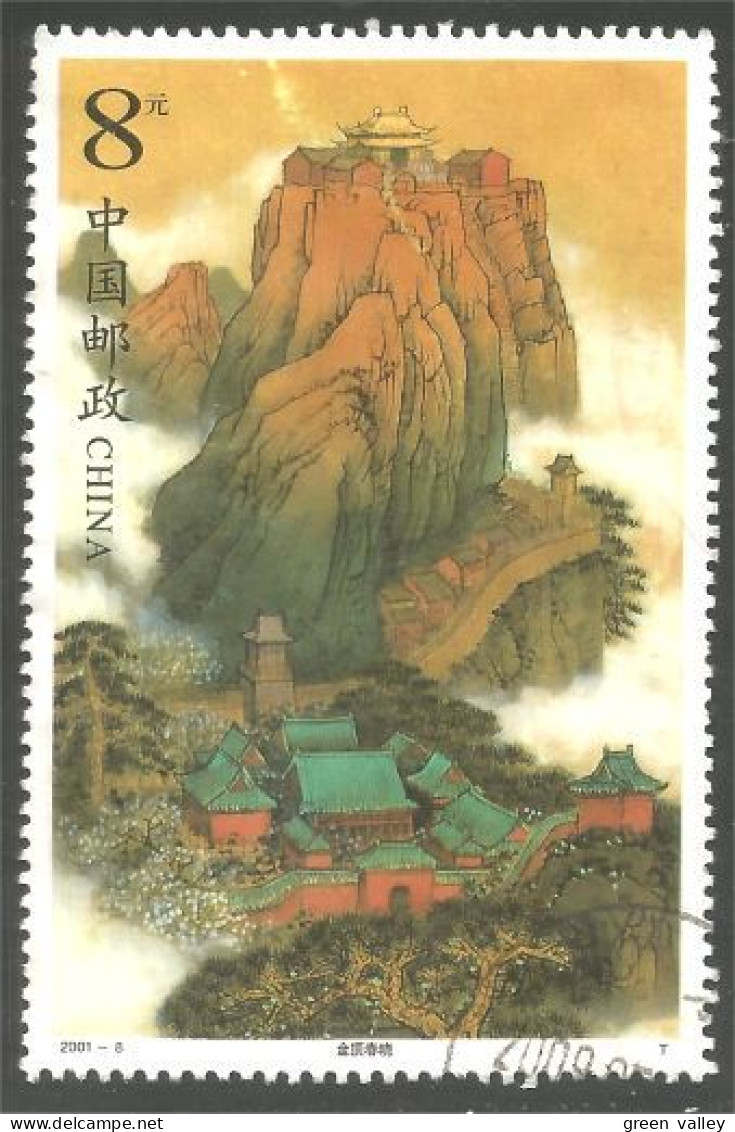 260 China Golden Crown In Spring (CHI-745) - Oblitérés