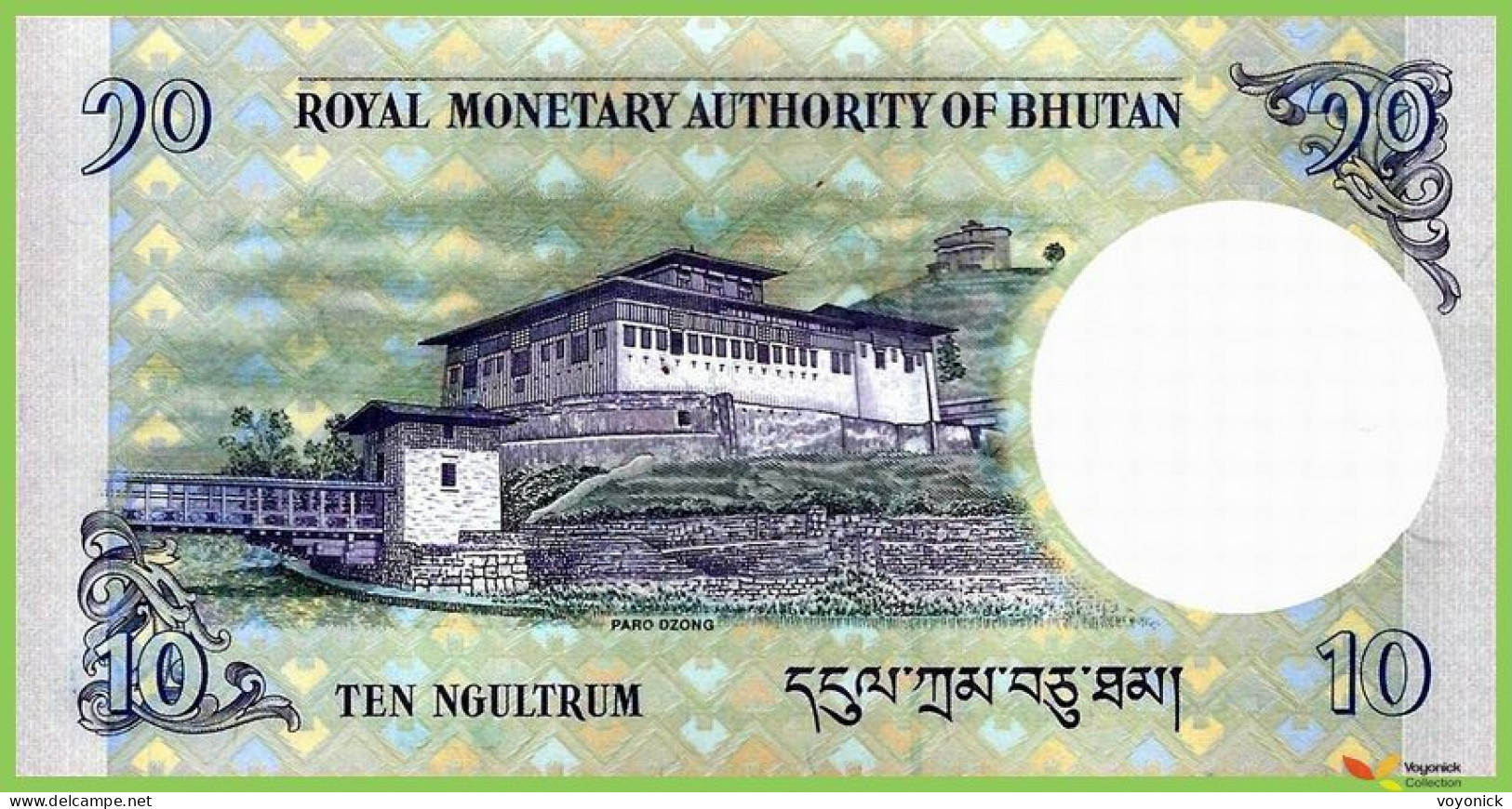 Voyo BHUTAN 10 Ngultrum 2013 P29b B218b UNC Monastery Prefix K - Bhután