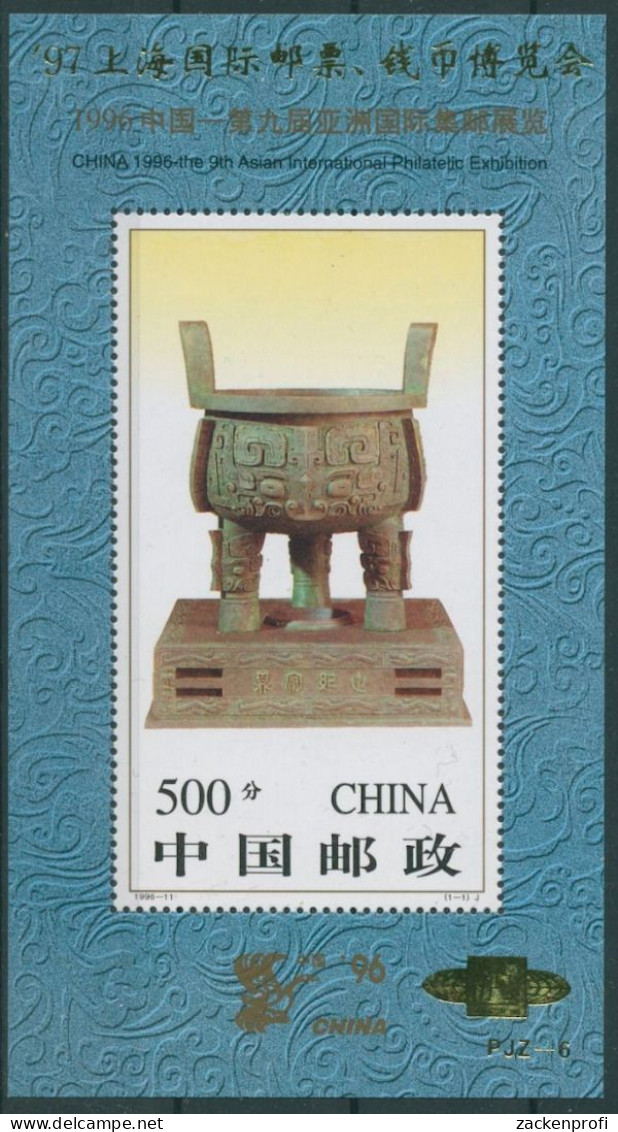 China 1996 Ausstellung Shanghai Bronzeskulptur Block 76 A I Postfrisch (C8250) - Blocs-feuillets