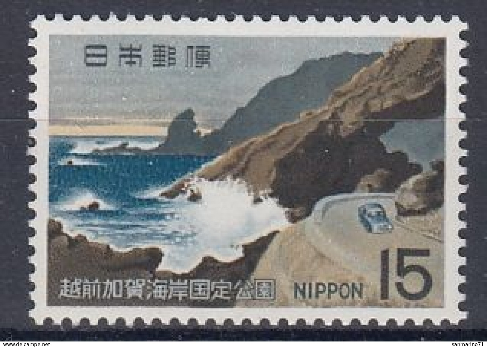 JAPAN 1027,unused - Islands