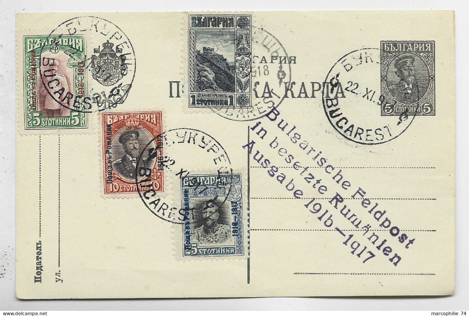 BULGARIA ROMANIA ENTIER 5C+ DIVERS CARD BUCAREST 22.XI 1917 - Covers & Documents