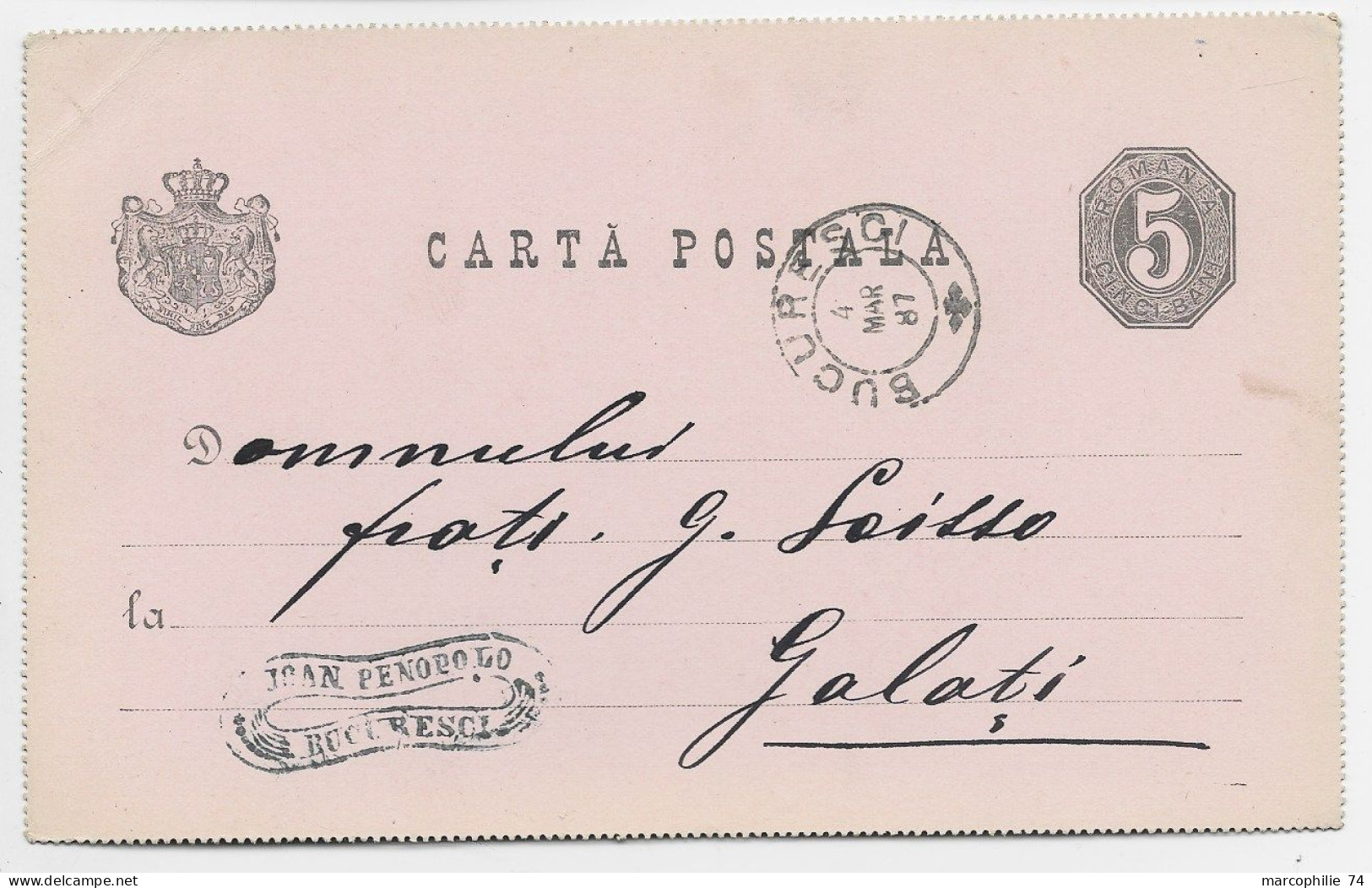 ROMANIA ENTIER 5C CARTA POSTALA BUCURESTI 1887 TO GALATI GALATZ - Briefe U. Dokumente