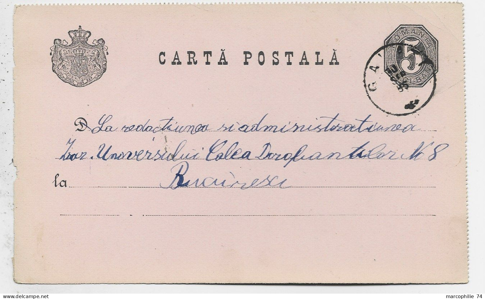 ROMANIA ENTIER 10C CARTA POSTALA GALATI 1886  MERCURI TO BUCURESTI - Briefe U. Dokumente