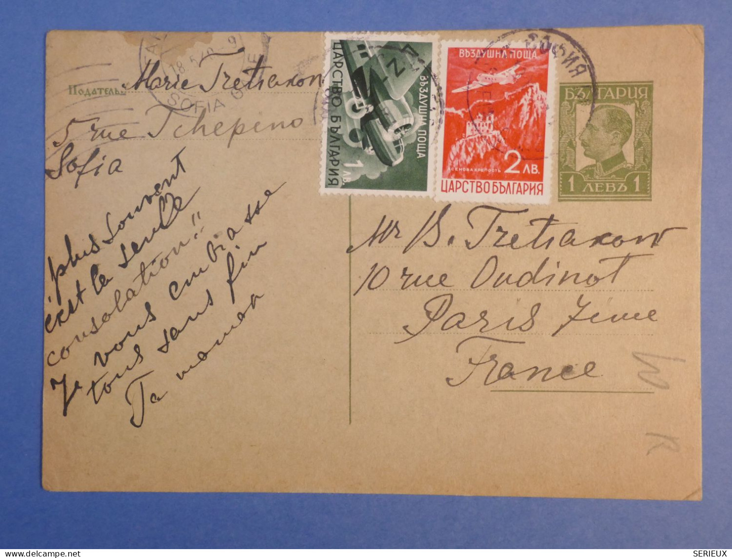 DK 19 BULGARIE   BELLE  LETTRE  1940  SOFIA A PARIS FRANCE  +AFF. INTERESSANT+++ + - Covers & Documents