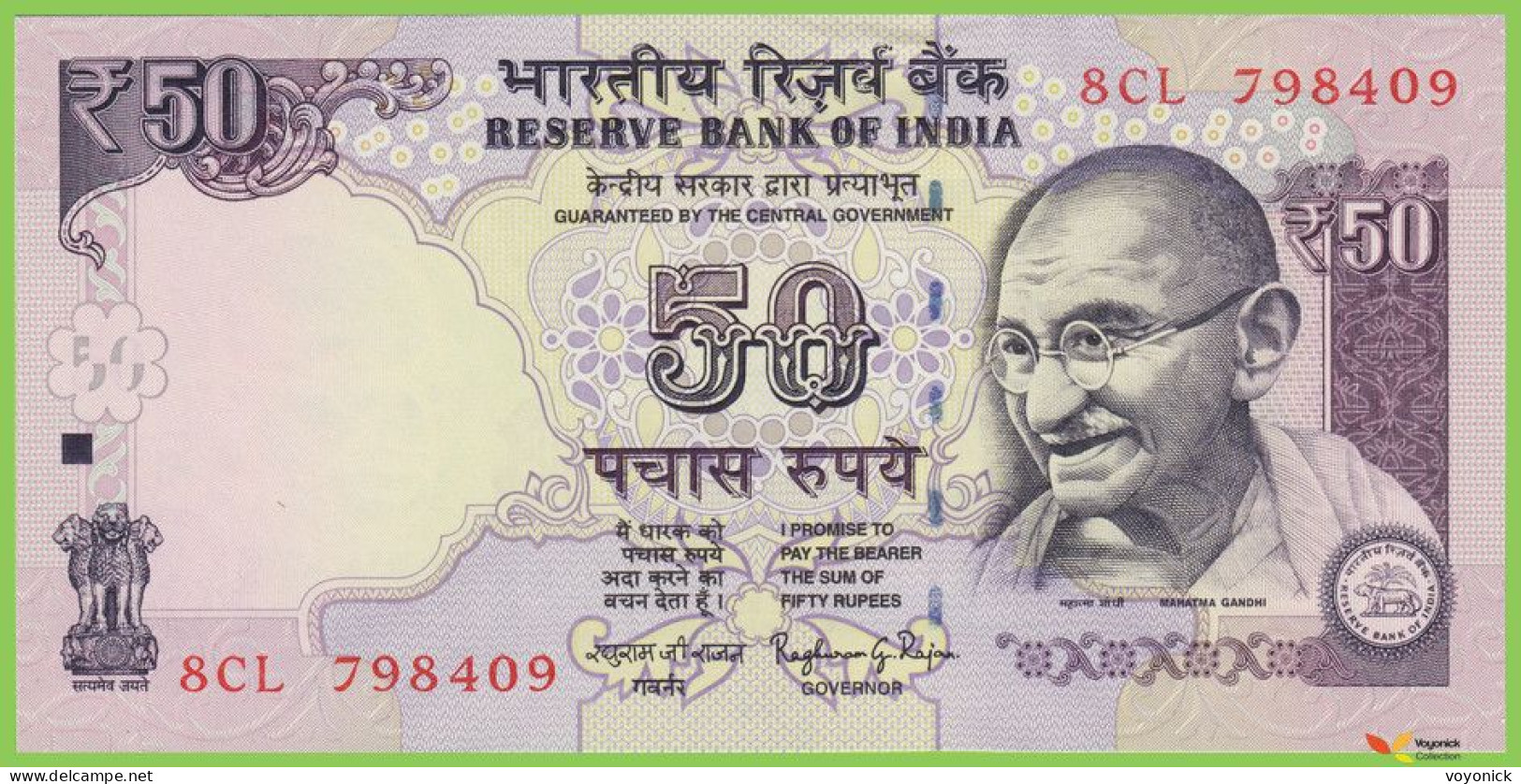 Voyo INDIA 50 Rupees 2015 P104k B288e 8CL W/o Letter UNC - Indien