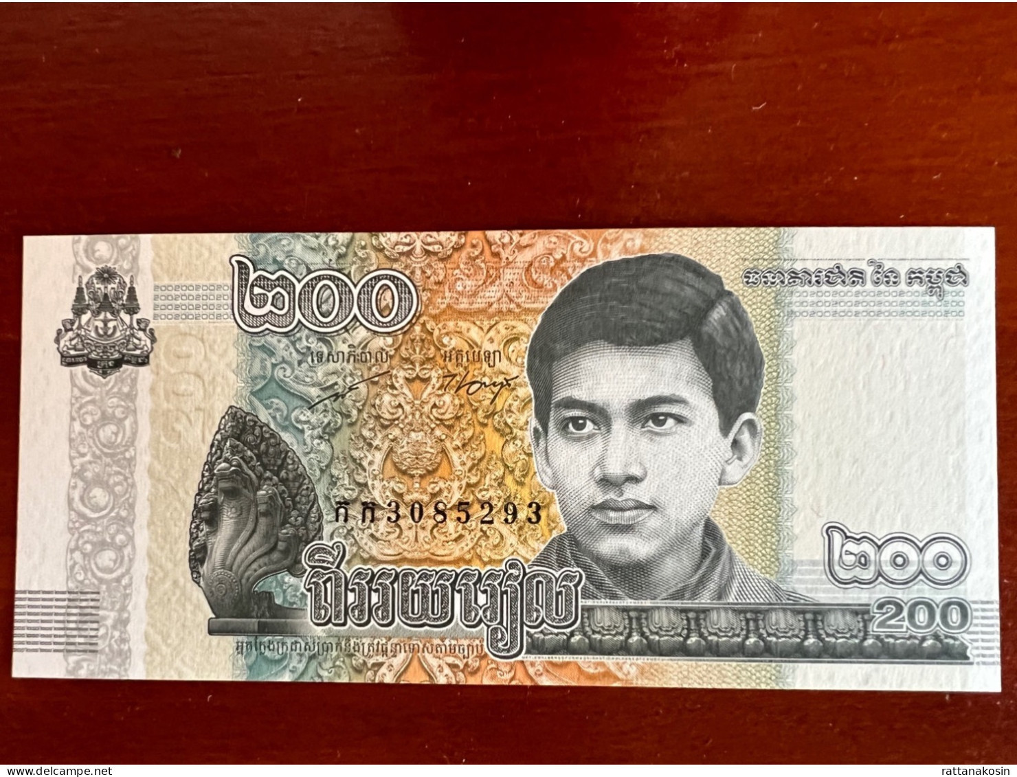 CAMBODIA NLP 200 Riels 2022 UNC. - Cambodja