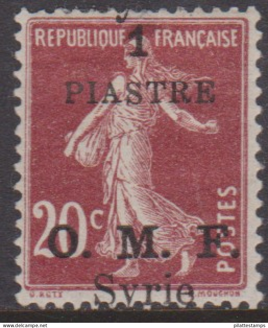 Syrie  60e* Variété Surcharge à Cheval - Altri & Non Classificati