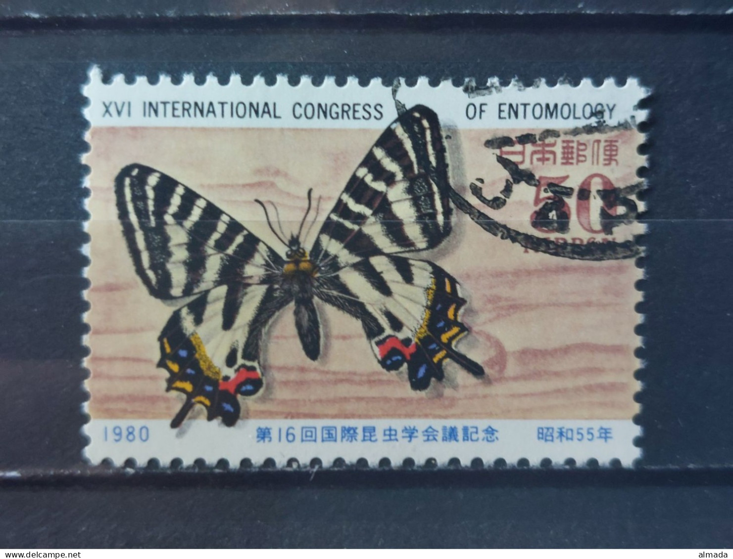 Japan 1980:  Michel 1436 Butterfly Used, Gestempelt - Oblitérés