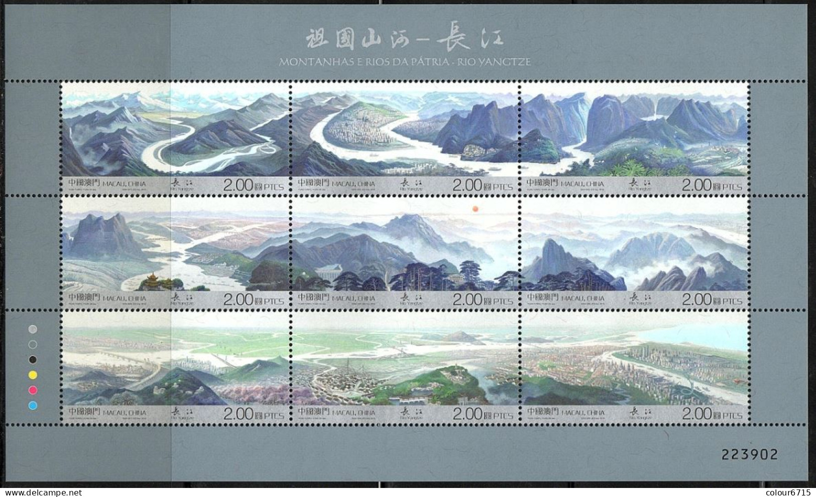 Macau/Macao 2016 Mountains And Rivers Of China - Yangtze River Stamp Sheetlet MNH - Unused Stamps