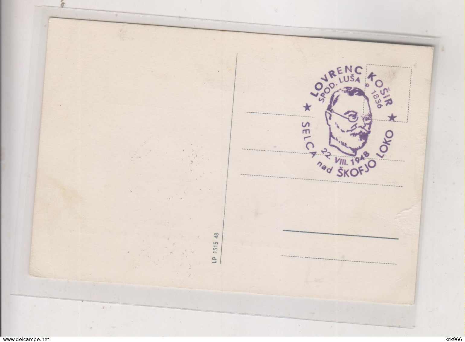 YUGOSLAVIA 1948 SELA NAD SKOFJO LOKO KOSIR Nice Postcard - Briefe U. Dokumente