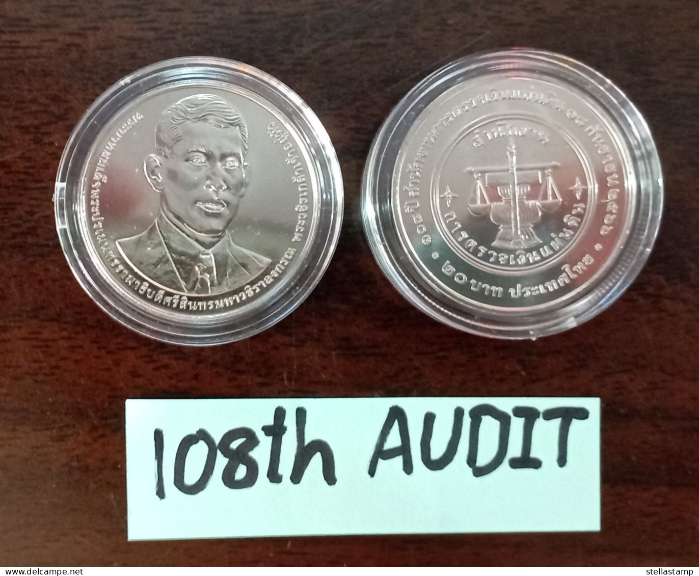 Thailand Coin 20 Baht 2024 108th State Audit Office Y594 - Thaïlande