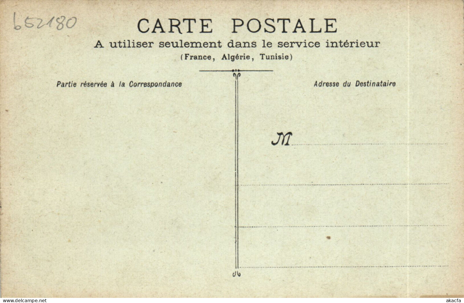 PC ARTIST SIGNED, CH. BEAUVAIS, SPORTS, TROTTING, Vintage Postcard (b52180) - Beauvais