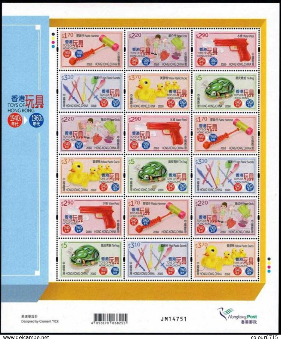 China Hong Kong 2016 Toys Of Hong Kong - 1940's To 1960's Stamp Sheetlet MNH - Blokken & Velletjes