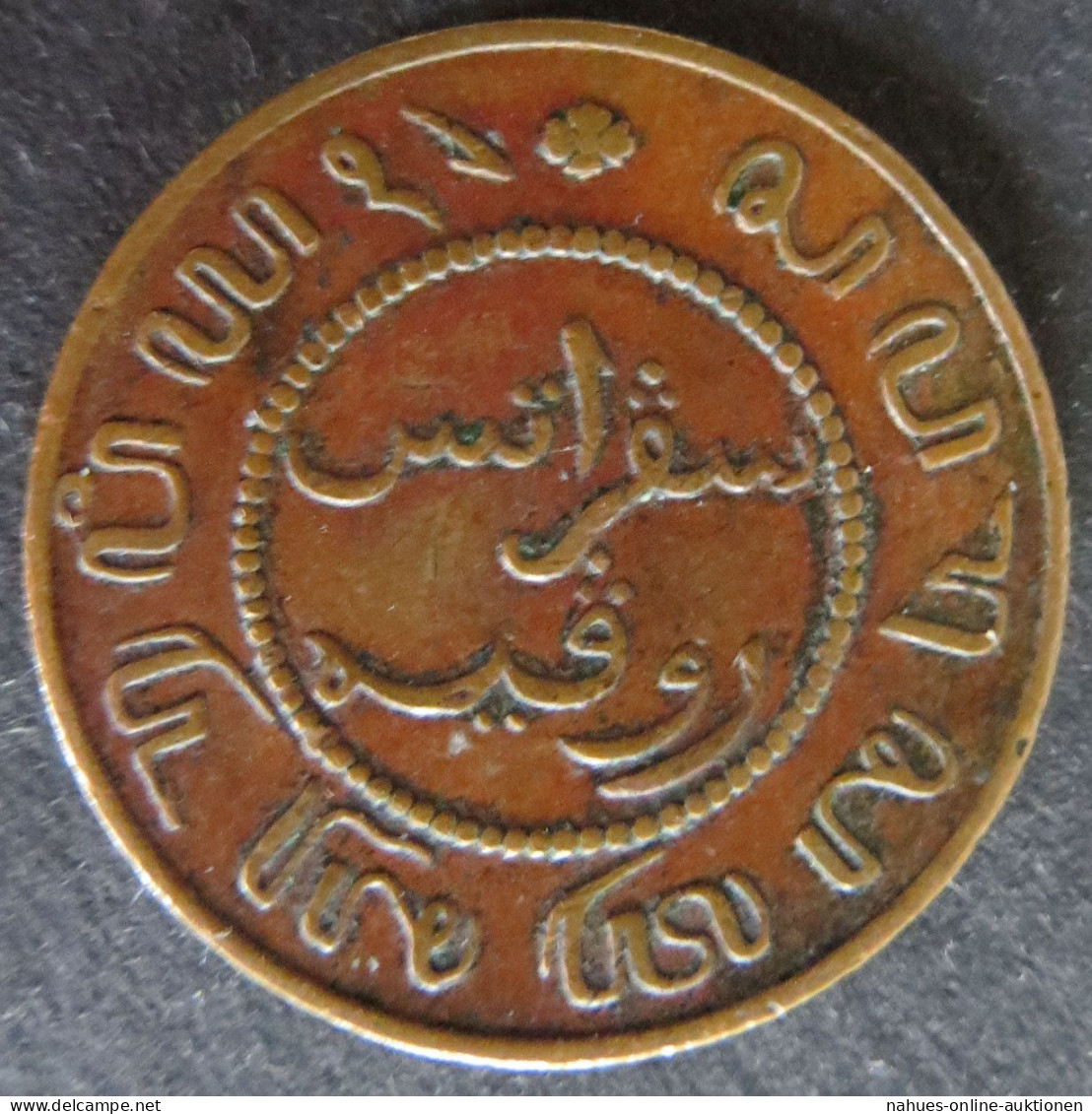 Münze Niederländisch Indien 1868 - 1 Cent Königliches Wappen Sss - Sonstige – Asien
