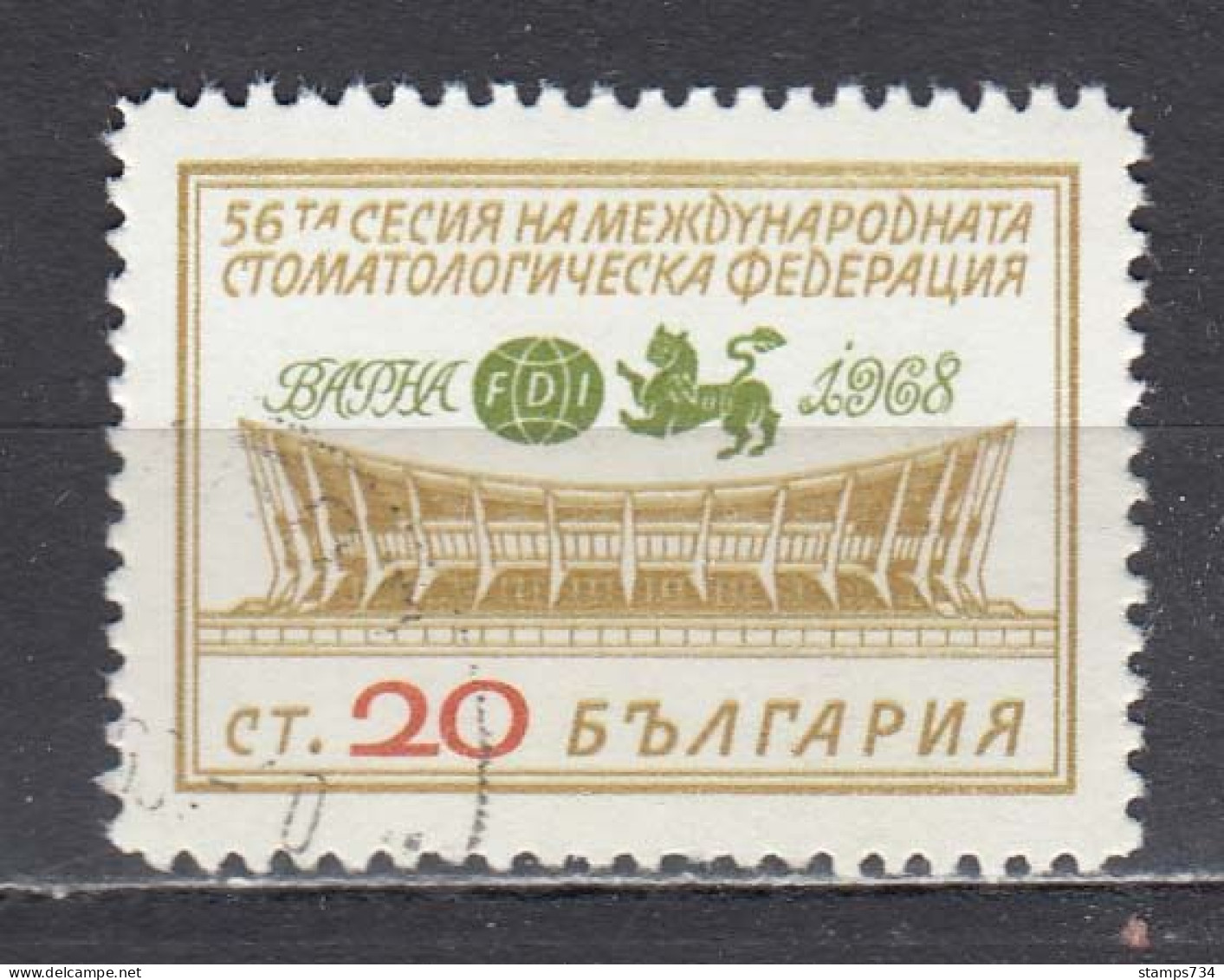 Bulgaria 1968 - Meeting Of The International Stomatological Association, Varna, Mi-Nr. 1833, Used - Used Stamps