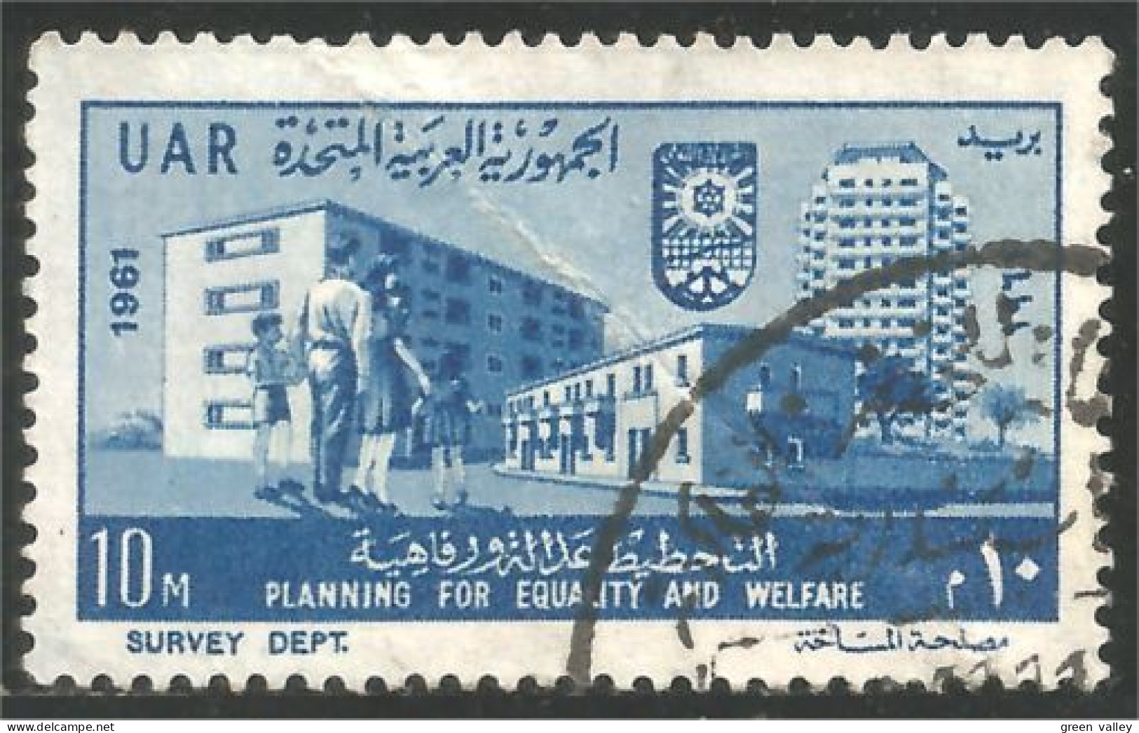 316 Egypte UAR Planning Housing Habitations (EGY-265) - Used Stamps