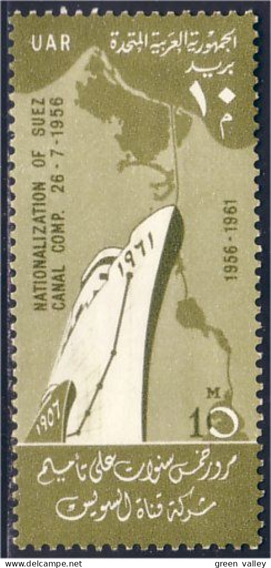 316 Egypte Canal De Suez Bateau Boat Ship Schiff Barco MH * Neuf CH (EGY-95) - Unused Stamps