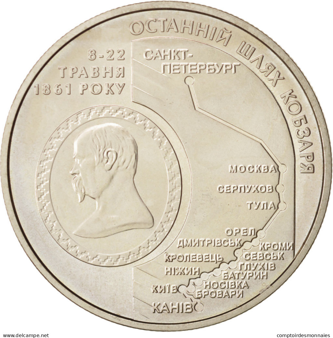 Monnaie, Ukraine, 5 Hryven, 2011, Kyiv, SPL, Copper-Nickel-Zinc, KM:619 - Ukraine