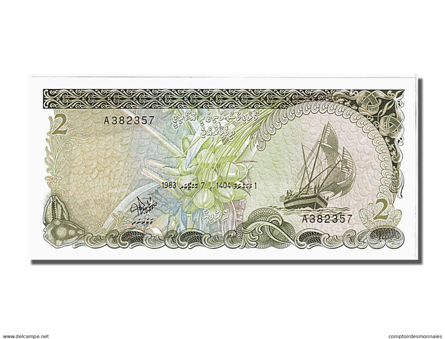 Billet, Maldives, 2 Rufiyaa, 1983, 1983-10-07, NEUF - Maldives