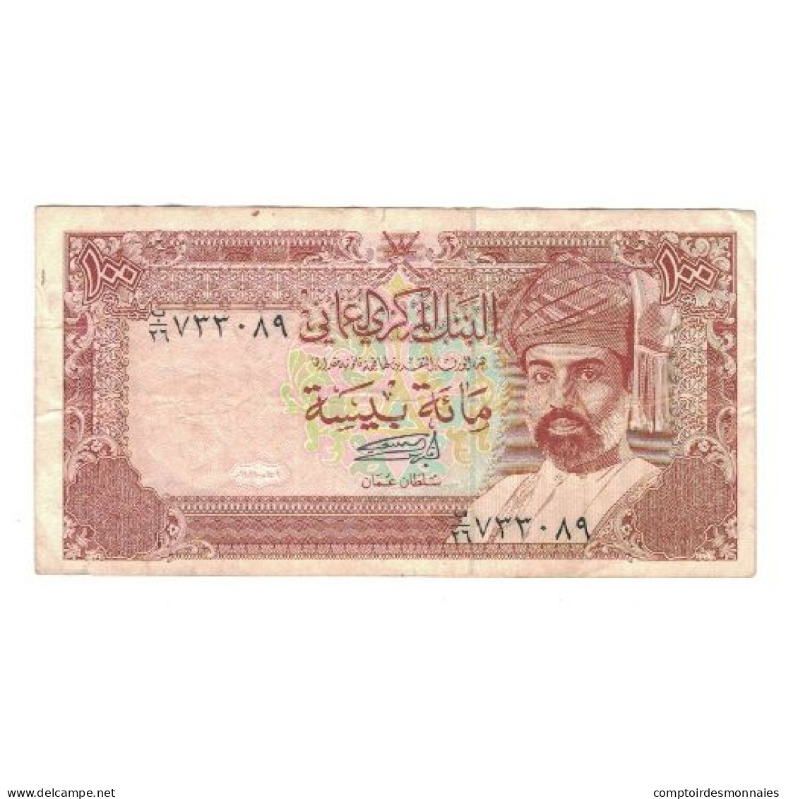 Billet, Oman, 100 Baisa, 1989, KM:22b, TB+ - Oman