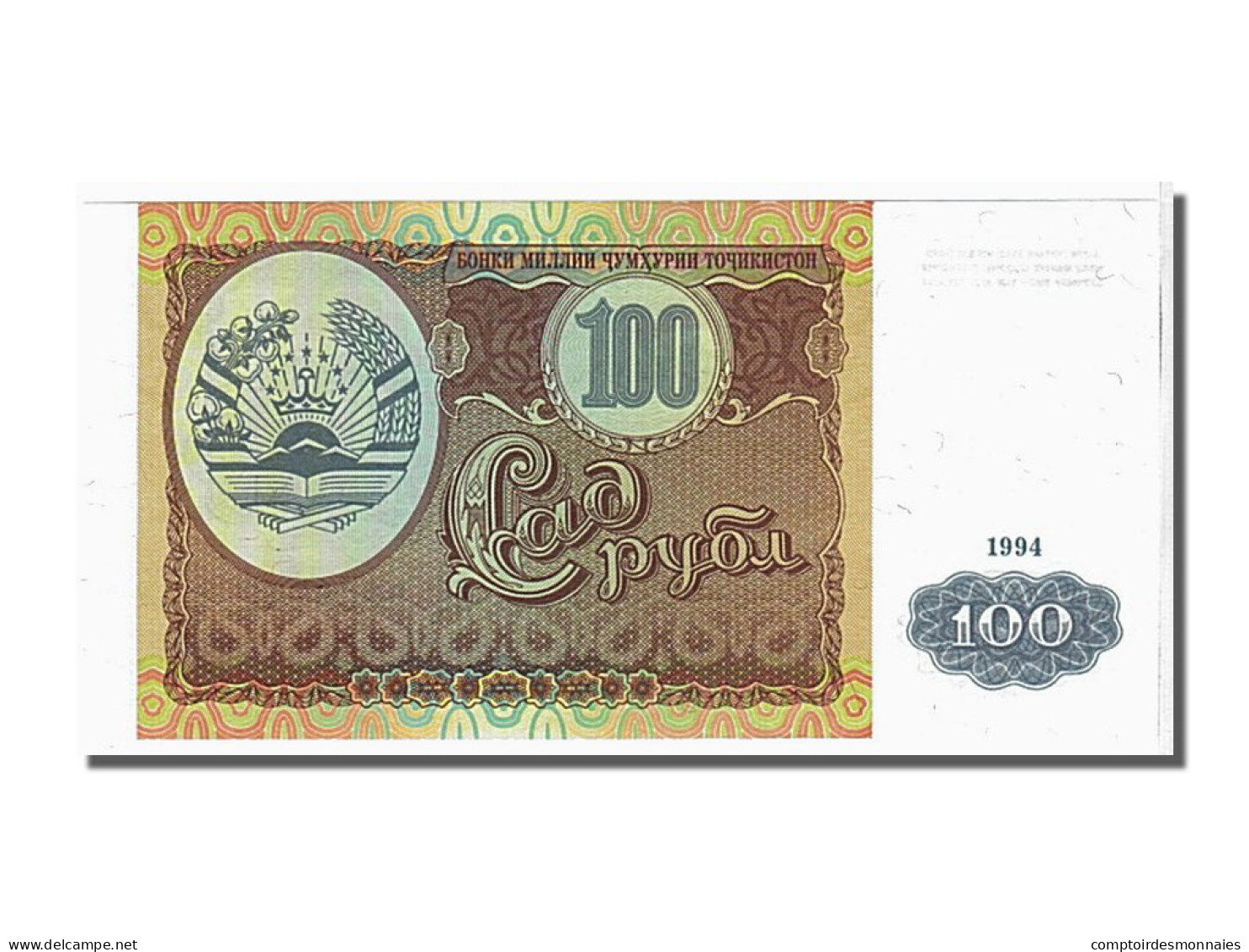 Billet, Tajikistan, 100 Rubles, 1994, NEUF - Tadjikistan