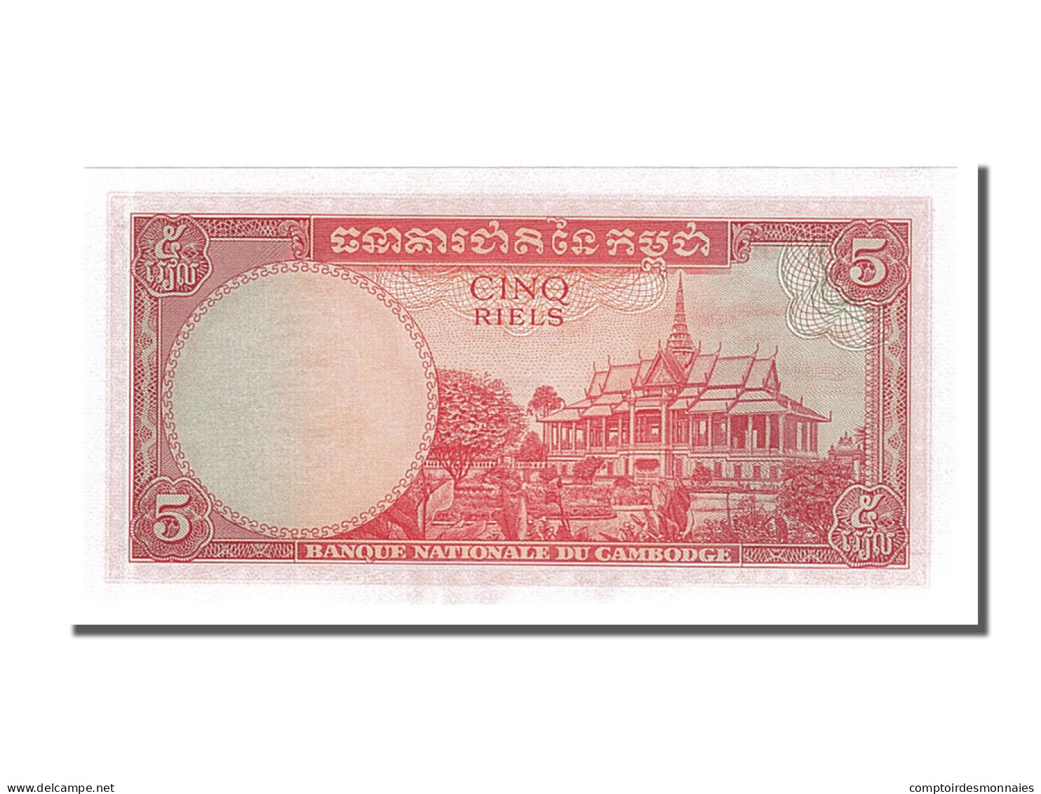 Billet, Cambodge, 5 Riels, 1972, NEUF - Cambodja