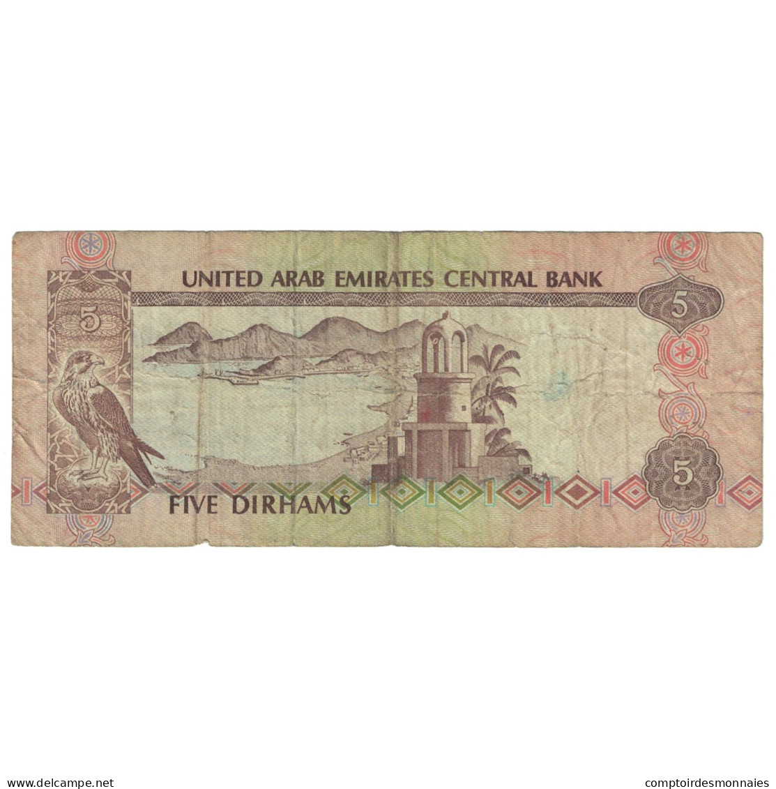 Billet, United Arab Emirates, 5 Dirhams, Undated (1982), KM:7a, TTB - United Arab Emirates