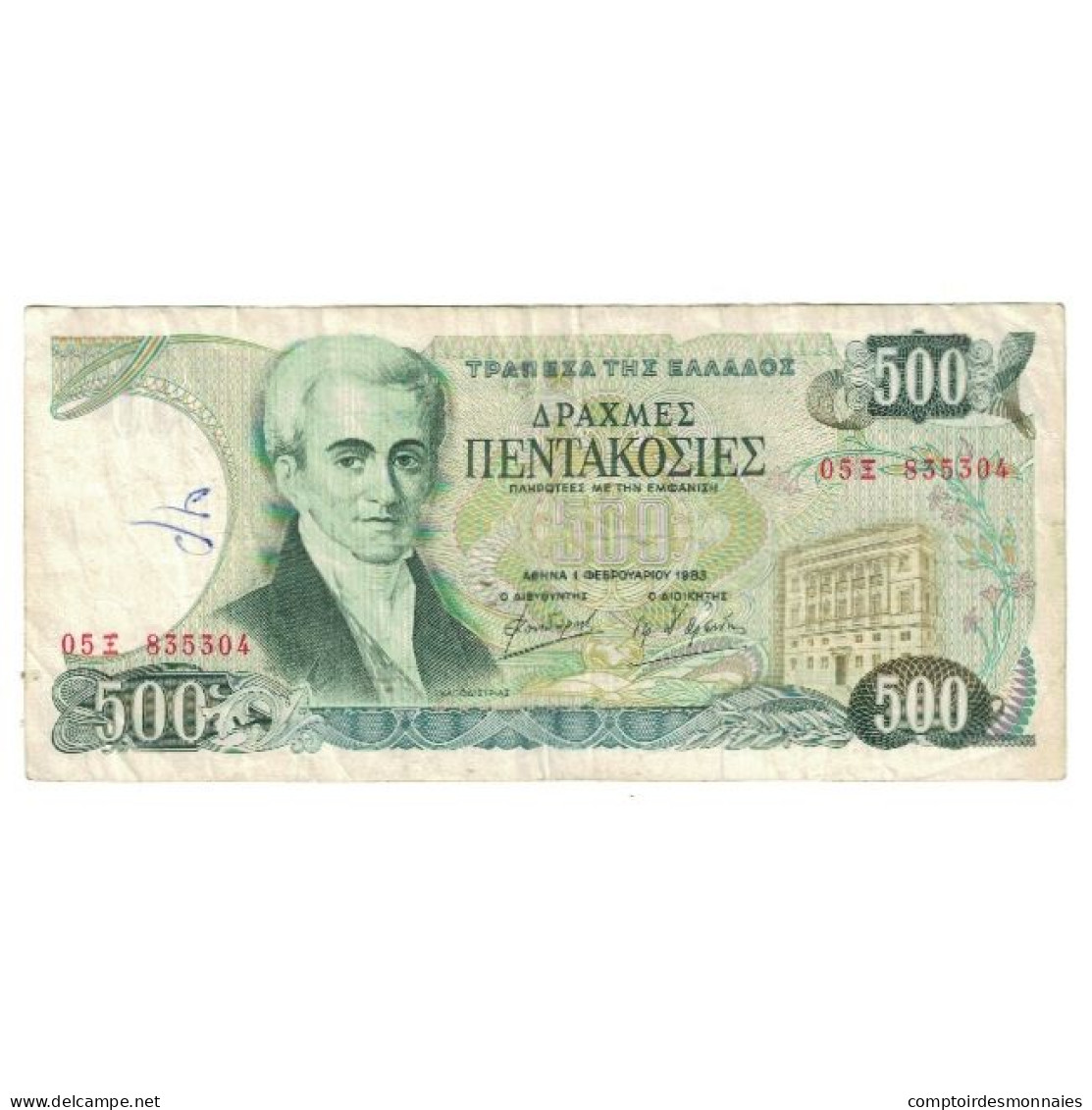 Billet, Grèce, 500 Drachmai, 1983, 1983-02-01, KM:197s, TB - Greece