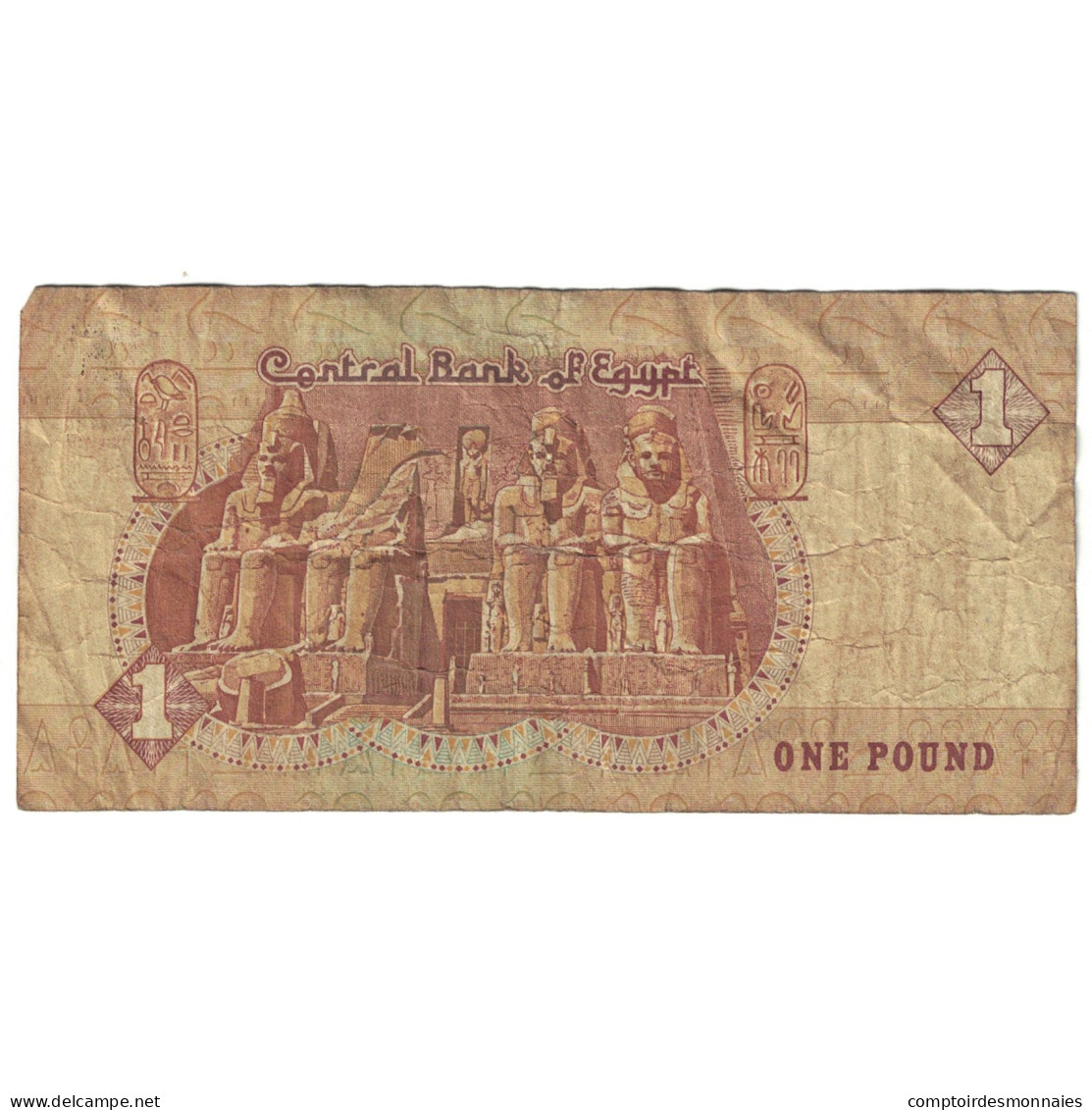 Billet, Égypte, 1 Pound, 1993-2001, KM:50e, TTB - Egypte