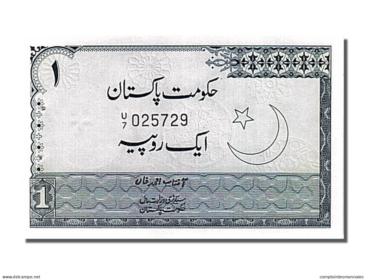 Billet, Pakistan, 1 Rupee, 1975, NEUF - Pakistan