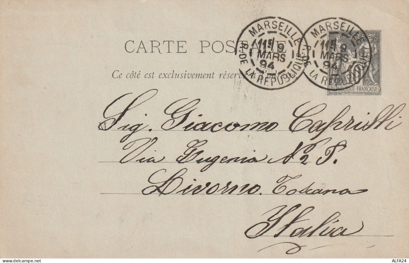 INTERO POSTALE 1894 FRANCIA 10 TIMBRO MARSEILLE (XT2966 - Unused Stamps