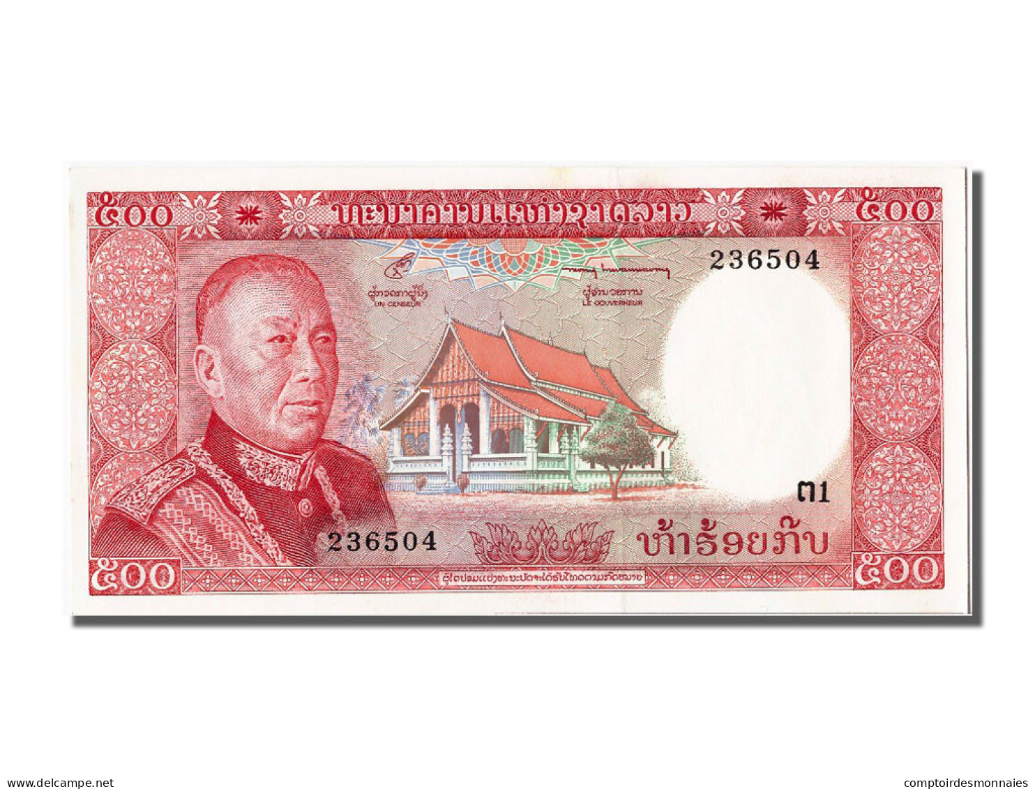 Billet, Lao, 500 Kip, NEUF - Laos