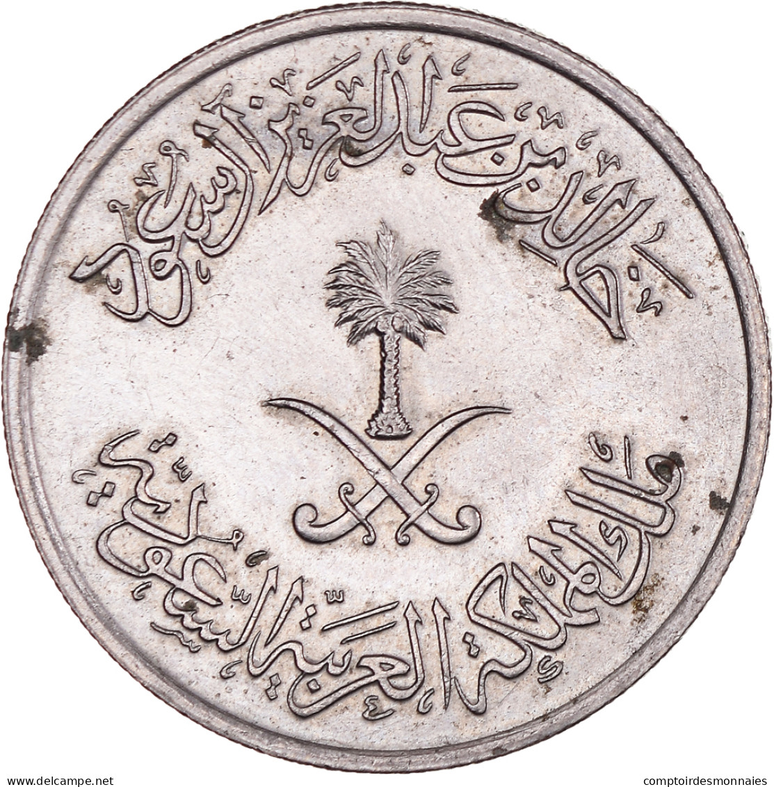 Monnaie, Arabie Saoudite, UNITED KINGDOMS, 25 Halala, 1/4 Riyal, 1972, TTB+ - Arabie Saoudite