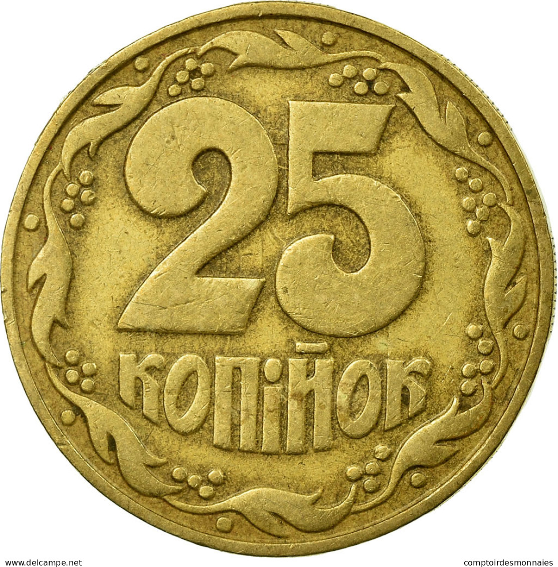 Monnaie, Ukraine, 25 Kopiyok, 1992, Kyiv, TTB, Aluminum-Bronze, KM:2.2 - Ukraine